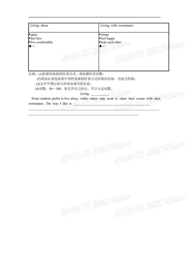 2013年浙江舟山英语试卷+答案+解析(word整理版)_12.2026年4月全国各地高考模拟卷_2026版初中金考卷&bull;45套中考试卷汇编系列合集_全国版中考真题(1)_各省市《历年中考真题》2013-2024(10)