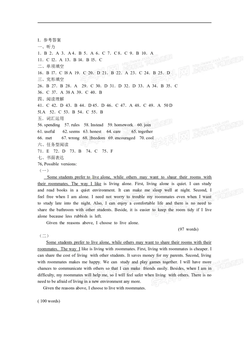 2013年浙江舟山英语试卷+答案+解析(word整理版)_12.2026年4月全国各地高考模拟卷_2026版初中金考卷&bull;45套中考试卷汇编系列合集_全国版中考真题(1)_各省市《历年中考真题》2013-2024(10)