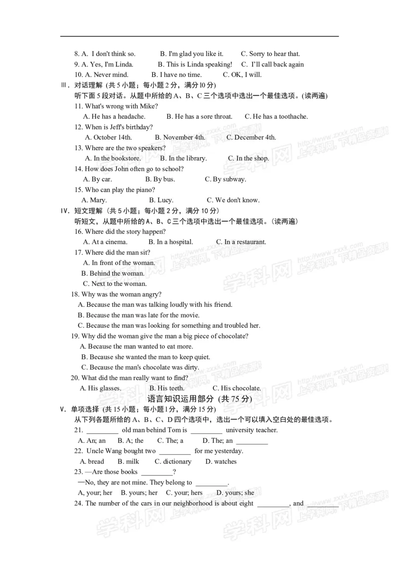 2013乌鲁木齐英语试卷+答案(word整理版)_12.2026年4月全国各地高考模拟卷_2026版初中金考卷&bull;45套中考试卷汇编系列合集_全国版中考真题(1)_各省市《历年中考真题》2013-2024(10)_20乌鲁木齐卷