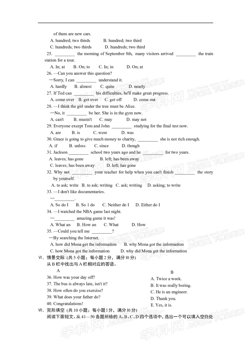 2013乌鲁木齐英语试卷+答案(word整理版)_12.2026年4月全国各地高考模拟卷_2026版初中金考卷&bull;45套中考试卷汇编系列合集_全国版中考真题(1)_各省市《历年中考真题》2013-2024(10)_20乌鲁木齐卷
