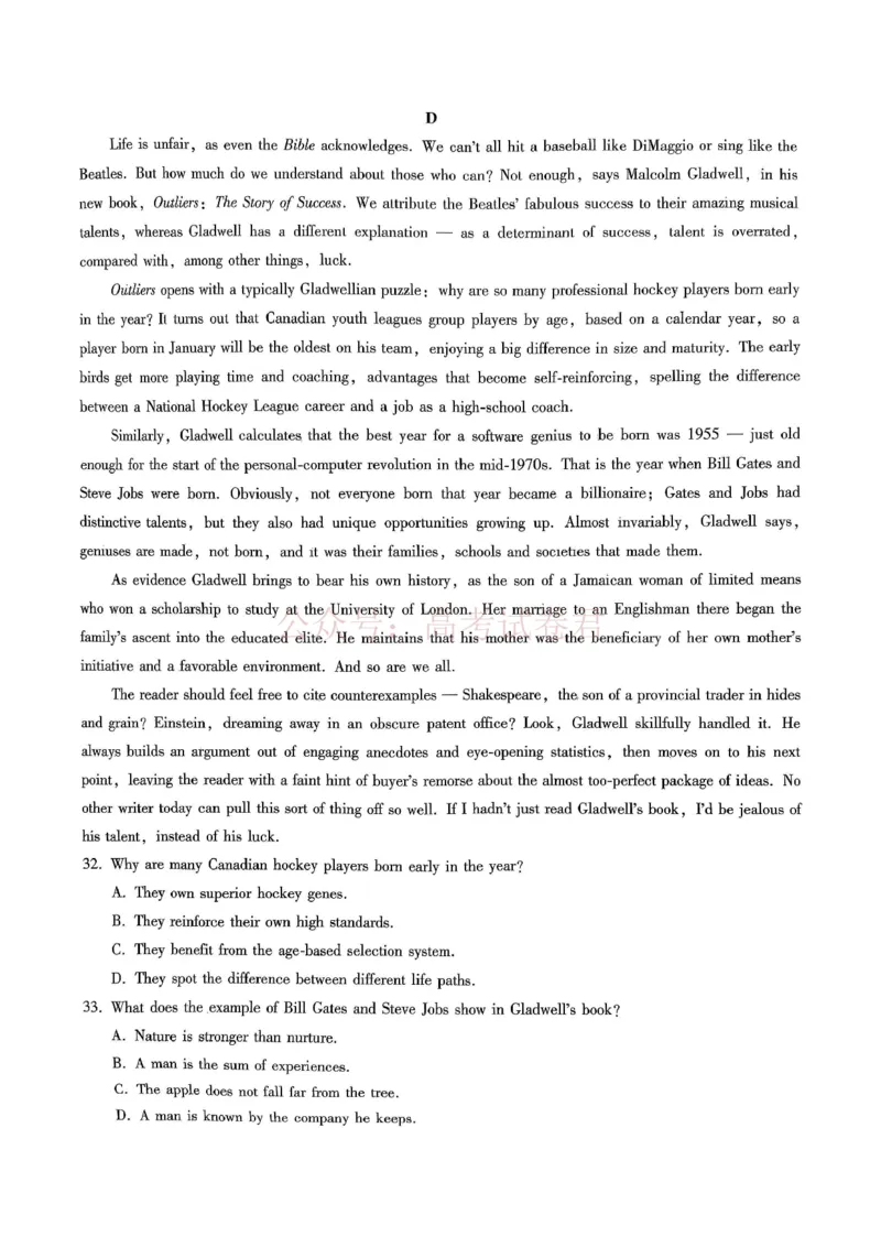 重庆一中高2026届高三3月（末）月考英语_副本_2026届重庆一中高三3月（末）月考_03英语_重庆一中高三3月（末）月考