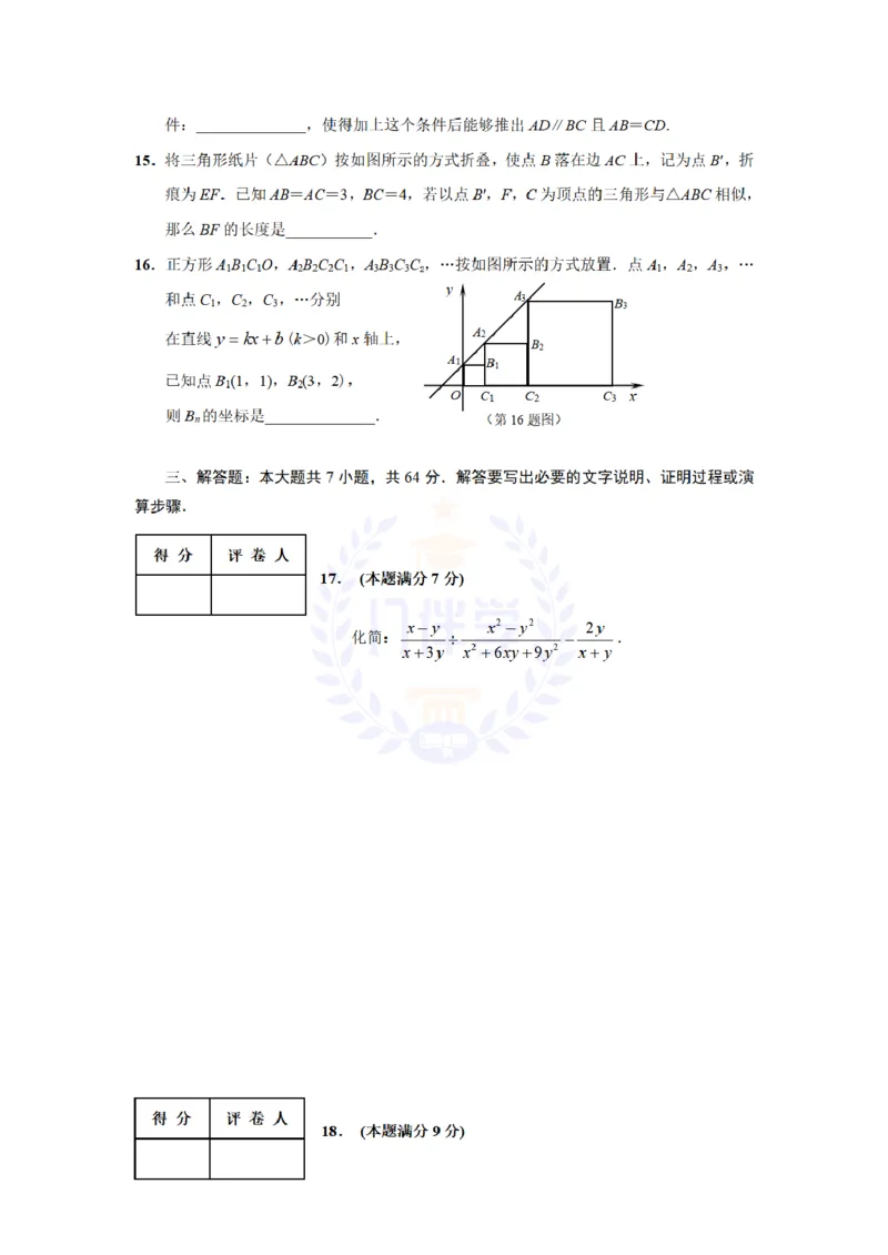 2009年山东省德州市中考数学试卷及答案_12.2026年4月全国各地高考模拟卷_2026版初中金考卷&bull;45套中考试卷汇编系列合集_全国版中考真题(1)_各省市《历年中考真题》2013-2024(10)_山东