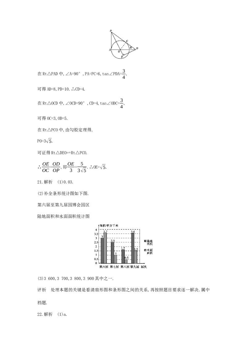 2013北京数学试卷+答案+解析(word整理版)_12.2026年4月全国各地高考模拟卷_2026版初中金考卷&bull;45套中考试卷汇编系列合集_全国版中考真题(1)_各省市《历年中考真题》2013-2024(10)_01北京卷