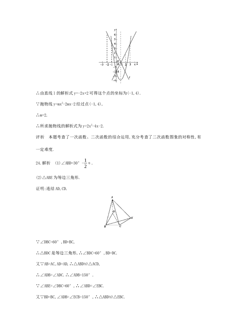 2013北京数学试卷+答案+解析(word整理版)_12.2026年4月全国各地高考模拟卷_2026版初中金考卷&bull;45套中考试卷汇编系列合集_全国版中考真题(1)_各省市《历年中考真题》2013-2024(10)_01北京卷