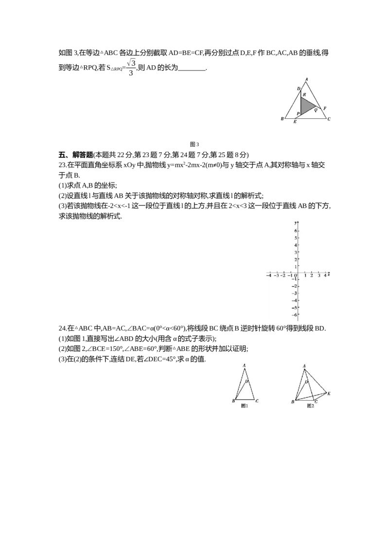 2013北京数学试卷+答案+解析(word整理版)_12.2026年4月全国各地高考模拟卷_2026版初中金考卷&bull;45套中考试卷汇编系列合集_全国版中考真题(1)_各省市《历年中考真题》2013-2024(10)_01北京卷