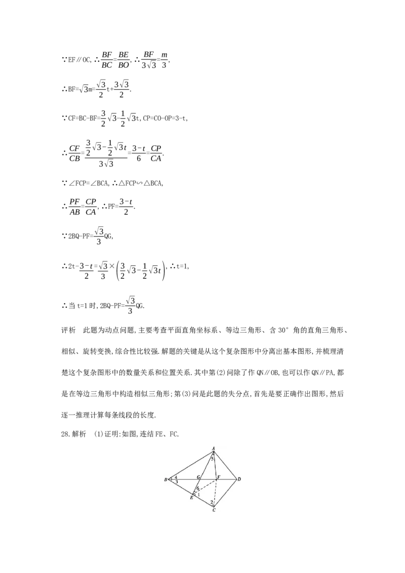 2013哈尔滨数学试卷+答案+解析(word整理版)_12.2026年4月全国各地高考模拟卷_2026版初中金考卷&bull;45套中考试卷汇编系列合集_全国版中考真题(1)_各省市《历年中考真题》2013-2024(10)