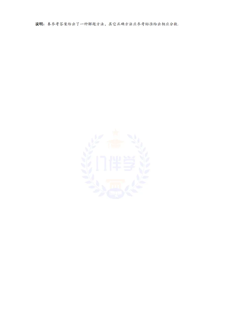 2010年山东省潍坊市中考数学试题及答案_12.2026年4月全国各地高考模拟卷_2026版初中金考卷&bull;45套中考试卷汇编系列合集_全国版中考真题(1)_各省市《历年中考真题》2013-2024(10)_山东