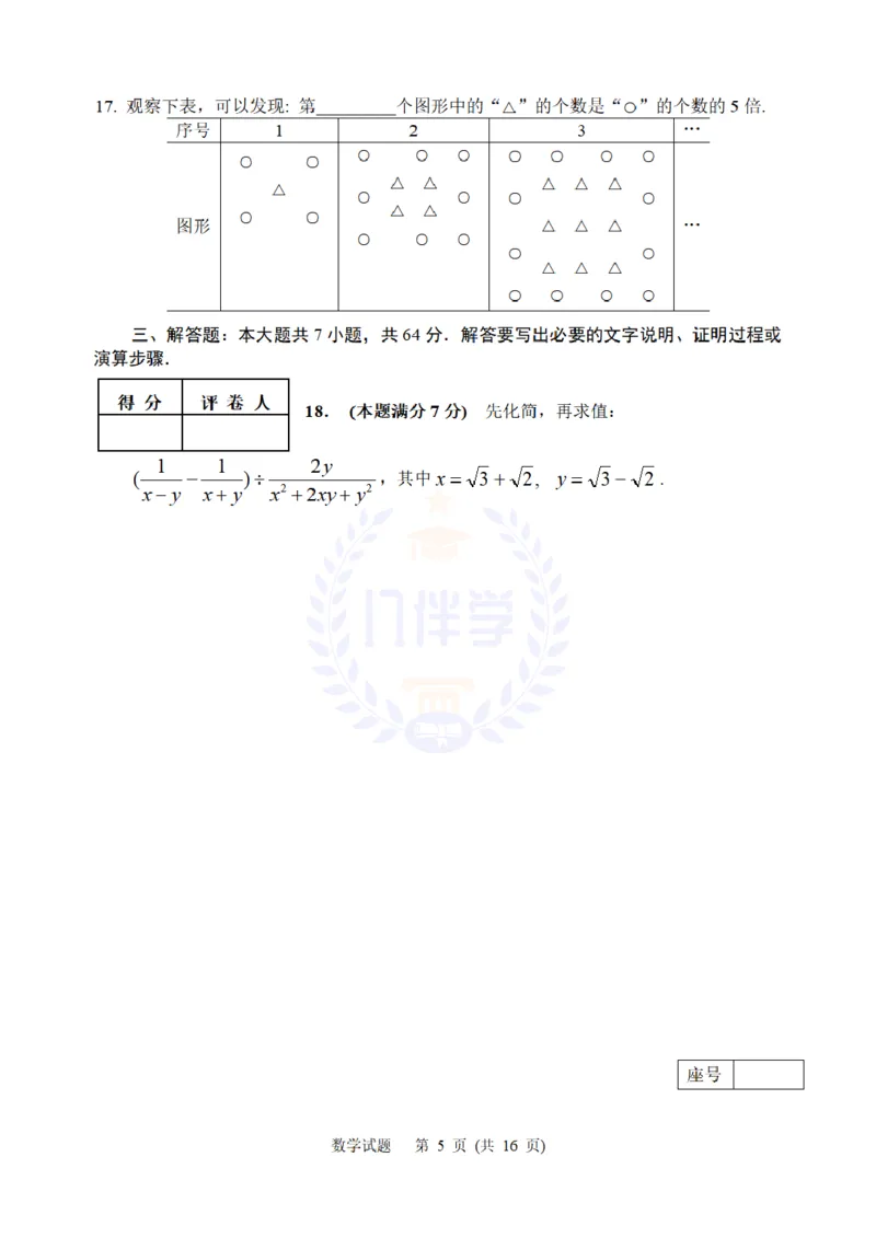 2010年山东省东营市中考数学试卷及答案_12.2026年4月全国各地高考模拟卷_2026版初中金考卷&bull;45套中考试卷汇编系列合集_全国版中考真题(1)_各省市《历年中考真题》2013-2024(10)_山东