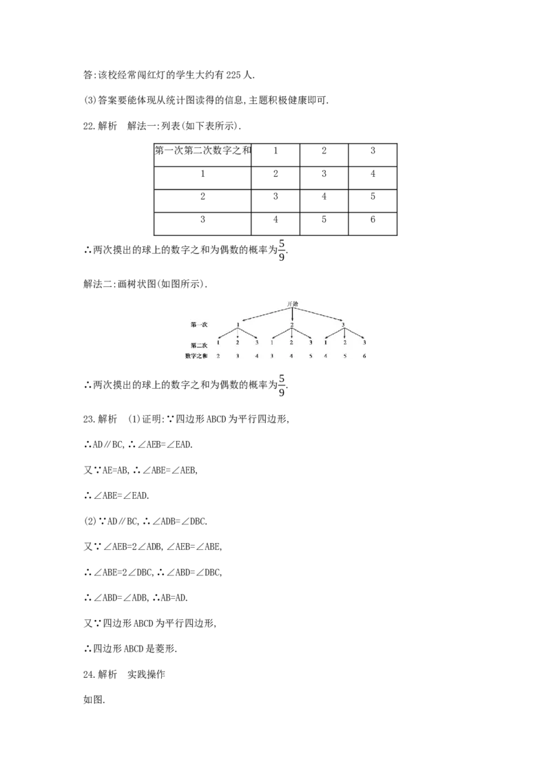 2013年江苏盐城数学试卷+答案+解析(word整理版)_12.2026年4月全国各地高考模拟卷_2026版初中金考卷&bull;45套中考试卷汇编系列合集_全国版中考真题(1)_各省市《历年中考真题》2013-2024(10)_江苏