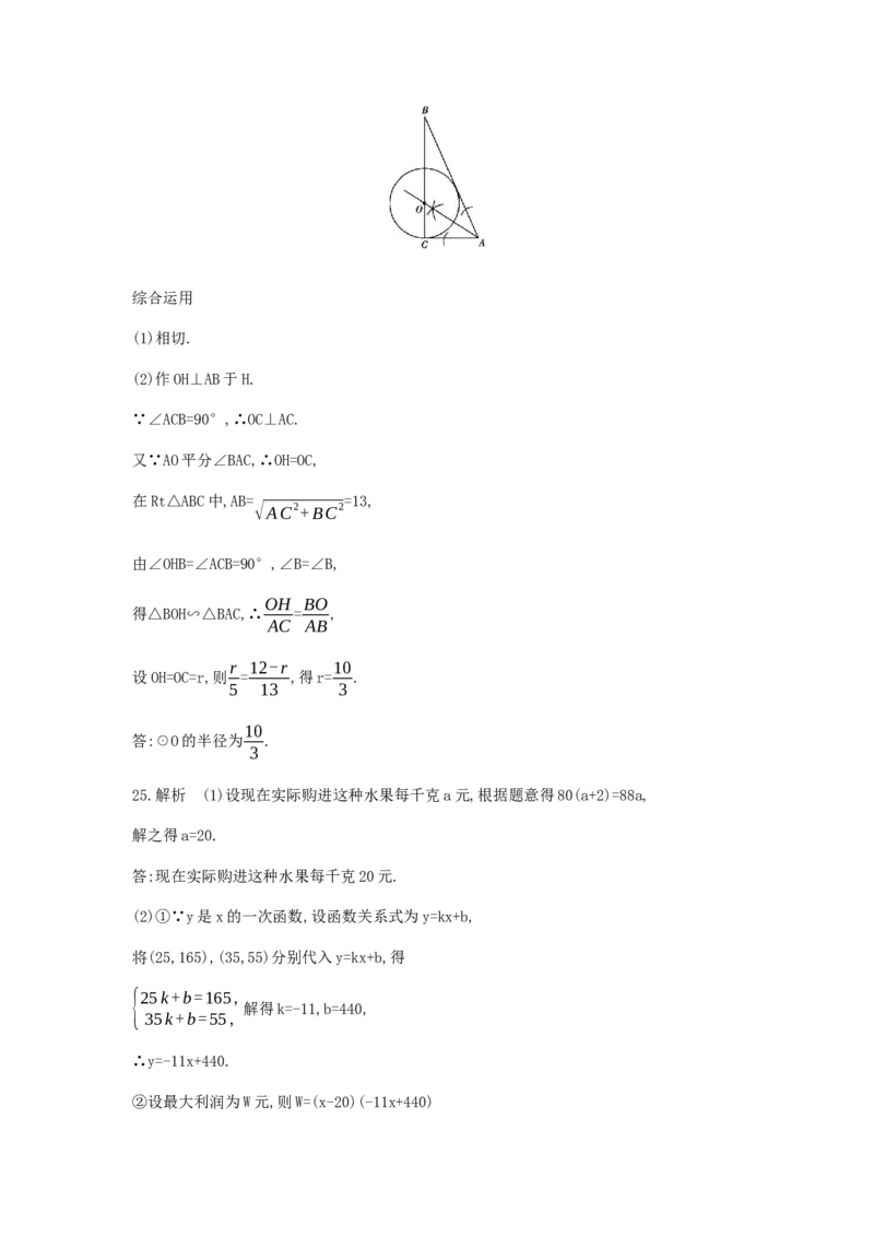 2013年江苏盐城数学试卷+答案+解析(word整理版)_12.2026年4月全国各地高考模拟卷_2026版初中金考卷&bull;45套中考试卷汇编系列合集_全国版中考真题(1)_各省市《历年中考真题》2013-2024(10)_江苏
