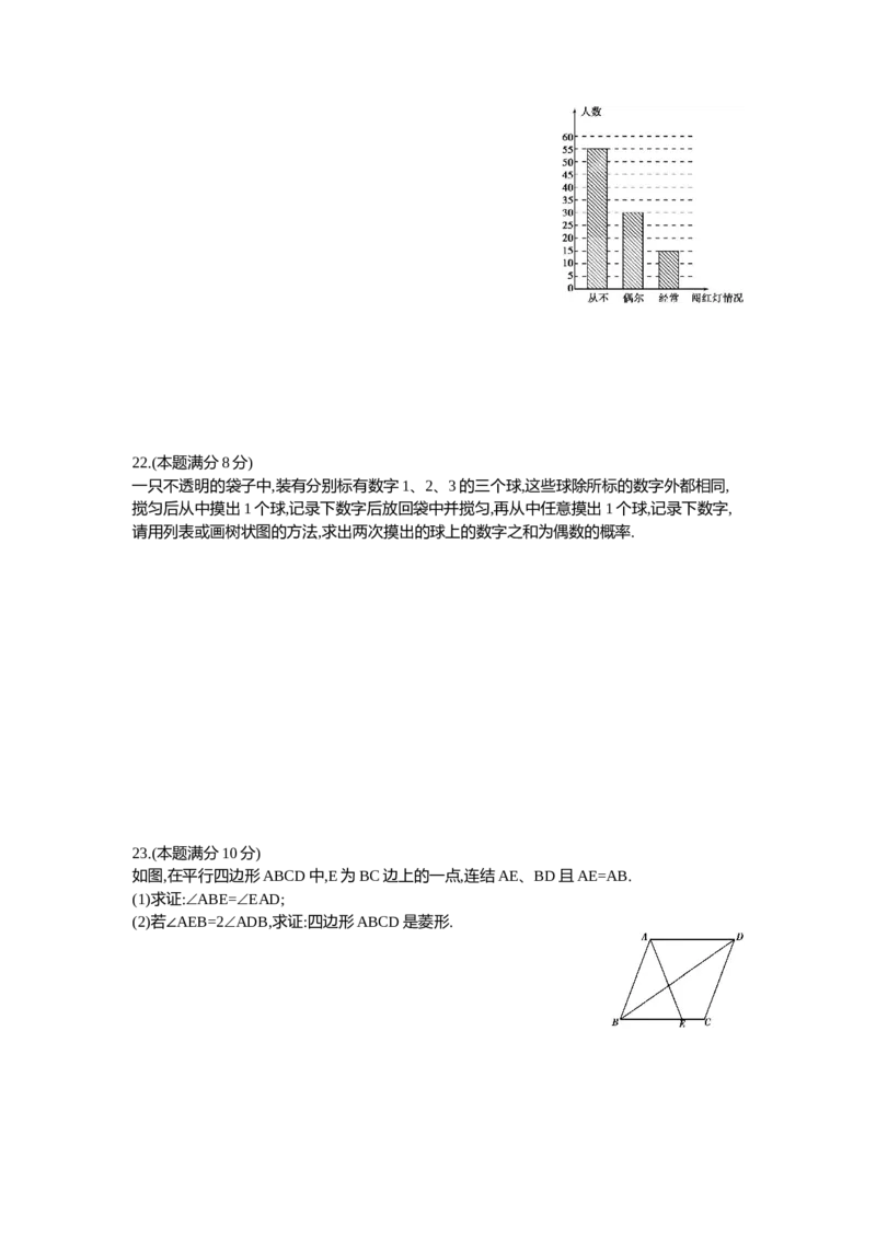 2013年江苏盐城数学试卷+答案+解析(word整理版)_12.2026年4月全国各地高考模拟卷_2026版初中金考卷&bull;45套中考试卷汇编系列合集_全国版中考真题(1)_各省市《历年中考真题》2013-2024(10)_江苏