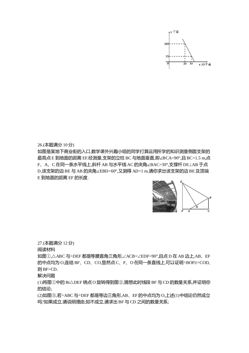 2013年江苏盐城数学试卷+答案+解析(word整理版)_12.2026年4月全国各地高考模拟卷_2026版初中金考卷&bull;45套中考试卷汇编系列合集_全国版中考真题(1)_各省市《历年中考真题》2013-2024(10)_江苏