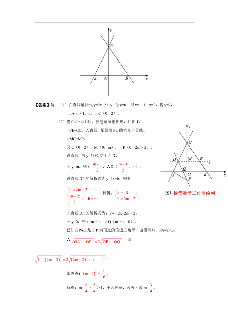 2013年江苏常州数学试卷+答案(word整理版)_12.2026年4月全国各地高考模拟卷_2026版初中金考卷&bull;45套中考试卷汇编系列合集_全国版中考真题(1)_各省市《历年中考真题》2013-2024(10)