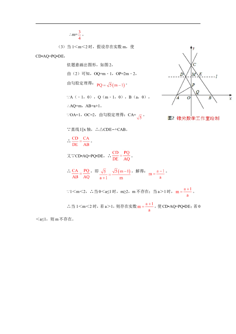 2013年江苏常州数学试卷+答案(word整理版)_12.2026年4月全国各地高考模拟卷_2026版初中金考卷&bull;45套中考试卷汇编系列合集_全国版中考真题(1)_各省市《历年中考真题》2013-2024(10)