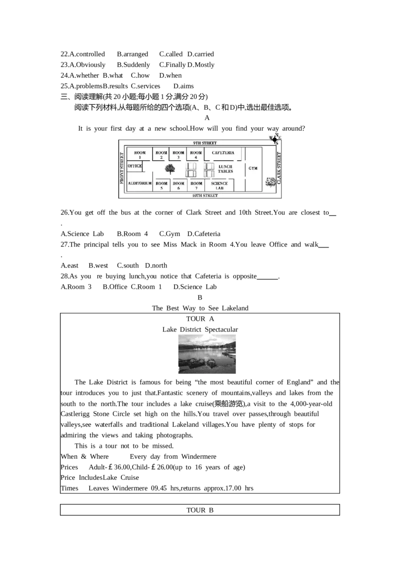 2013年江苏南京英语试卷+答案+解析(word整理版)_12.2026年4月全国各地高考模拟卷_2026版初中金考卷&bull;45套中考试卷汇编系列合集_全国版中考真题(1)_各省市《历年中考真题》2013-2024(10)