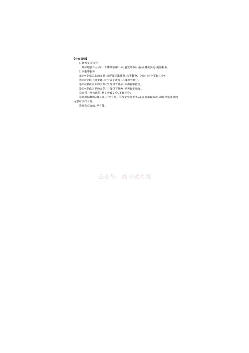 语文答案_2026届山西运城市高考考前模拟测试（运城一模）_01语文2026届山西运城市高考考前模拟测试（运城一模）