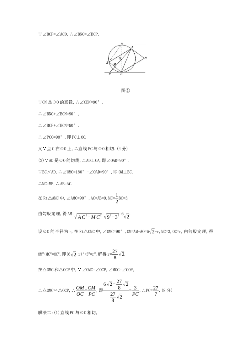 2013年江苏南京数学试卷+答案+解析(word整理版)_12.2026年4月全国各地高考模拟卷_2026版初中金考卷&bull;45套中考试卷汇编系列合集_全国版中考真题(1)_各省市《历年中考真题》2013-2024(10)