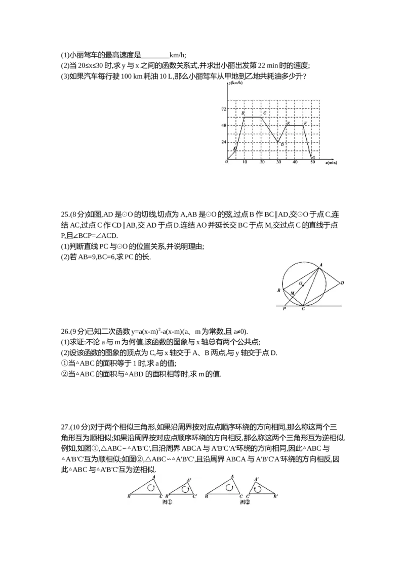2013年江苏南京数学试卷+答案+解析(word整理版)_12.2026年4月全国各地高考模拟卷_2026版初中金考卷&bull;45套中考试卷汇编系列合集_全国版中考真题(1)_各省市《历年中考真题》2013-2024(10)