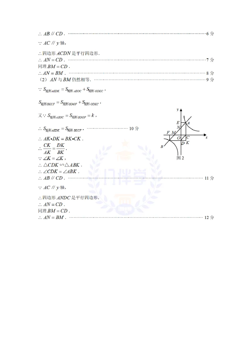 2009年山东省威海市中考数学试卷及答案_12.2026年4月全国各地高考模拟卷_2026版初中金考卷&bull;45套中考试卷汇编系列合集_全国版中考真题(1)_各省市《历年中考真题》2013-2024(10)_山东