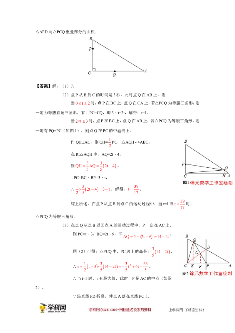 2013年江苏淮安数学试卷+答案(word整理版)_12.2026年4月全国各地高考模拟卷_2026版初中金考卷&bull;45套中考试卷汇编系列合集_全国版中考真题(1)_各省市《历年中考真题》2013-2024(10)