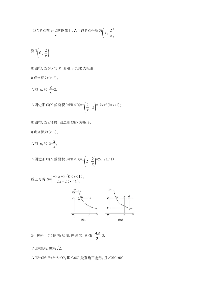 2013广州数学试卷+答案+解析(word整理版)_12.2026年4月全国各地高考模拟卷_2026版初中金考卷&bull;45套中考试卷汇编系列合集_全国版中考真题(1)_各省市《历年中考真题》2013-2024(10)_广东