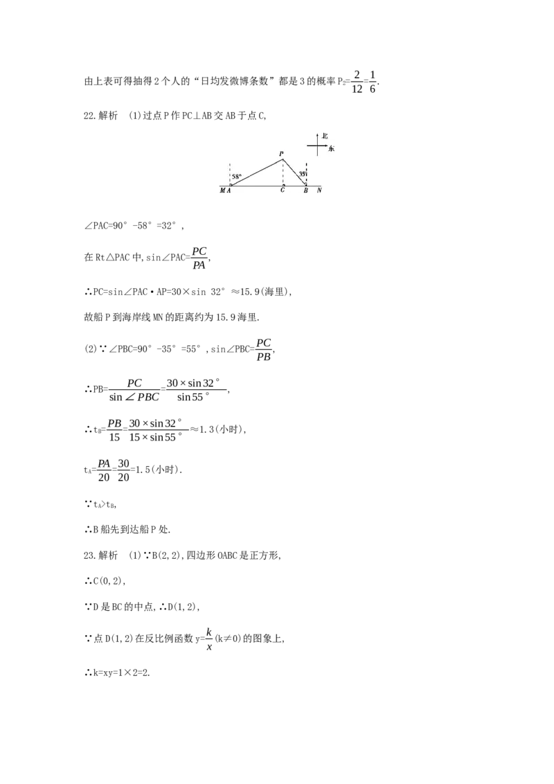 2013广州数学试卷+答案+解析(word整理版)_12.2026年4月全国各地高考模拟卷_2026版初中金考卷&bull;45套中考试卷汇编系列合集_全国版中考真题(1)_各省市《历年中考真题》2013-2024(10)_广东