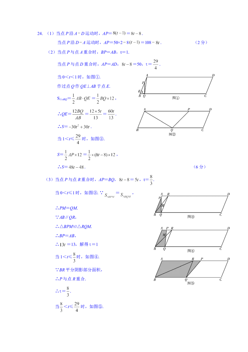 2013长春数学试卷+答案(word整理版)_12.2026年4月全国各地高考模拟卷_2026版初中金考卷&bull;45套中考试卷汇编系列合集_全国版中考真题(1)_各省市《历年中考真题》2013-2024(10)_13吉林地区试题