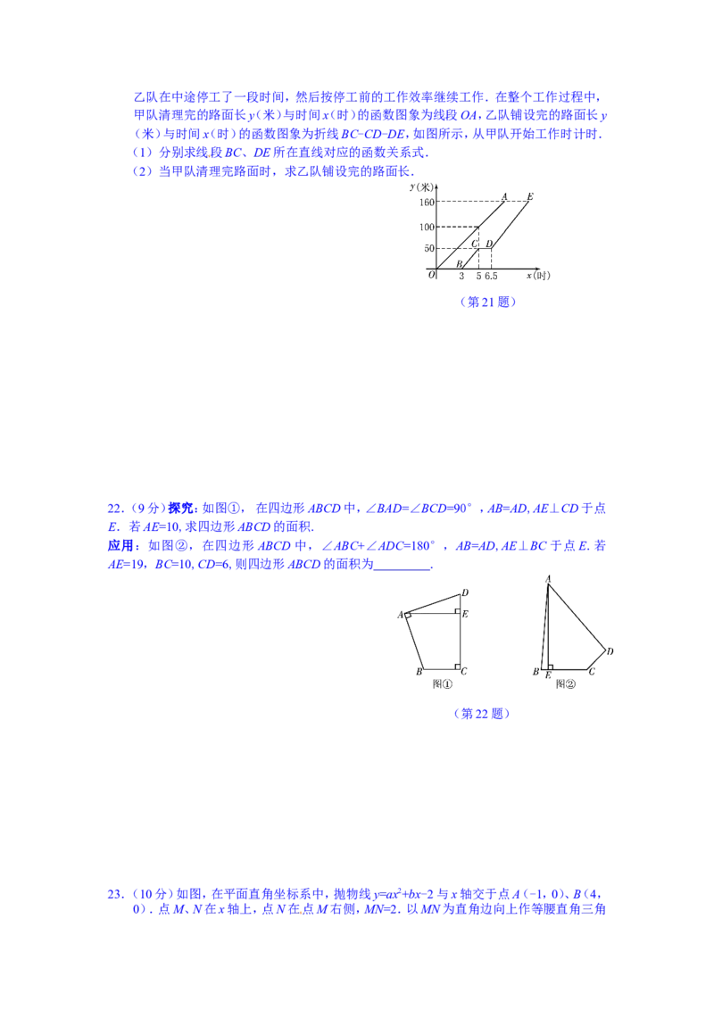 2013长春数学试卷+答案(word整理版)_12.2026年4月全国各地高考模拟卷_2026版初中金考卷&bull;45套中考试卷汇编系列合集_全国版中考真题(1)_各省市《历年中考真题》2013-2024(10)_13吉林地区试题