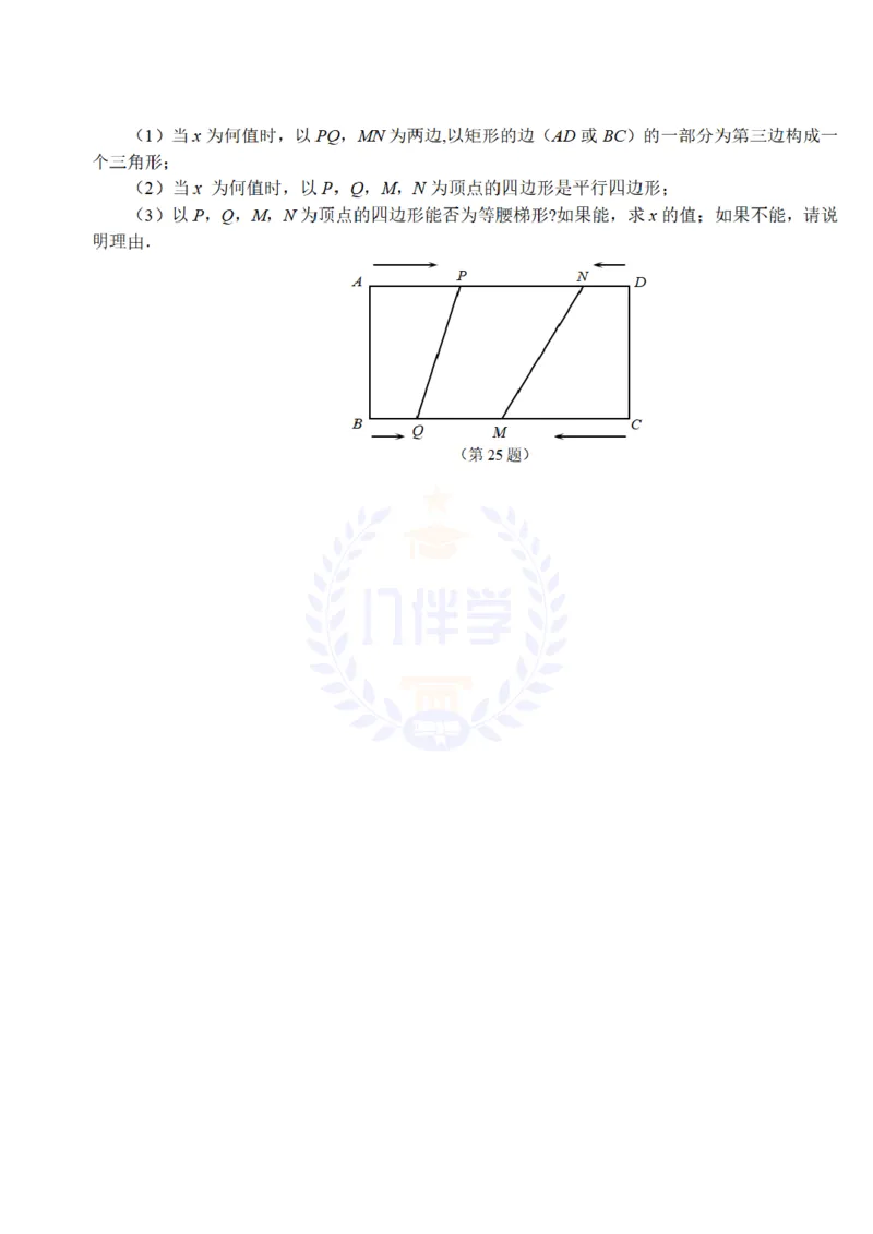 2009年山东省淄博市中考数学试卷及答案_12.2026年4月全国各地高考模拟卷_2026版初中金考卷&bull;45套中考试卷汇编系列合集_全国版中考真题(1)_各省市《历年中考真题》2013-2024(10)_山东