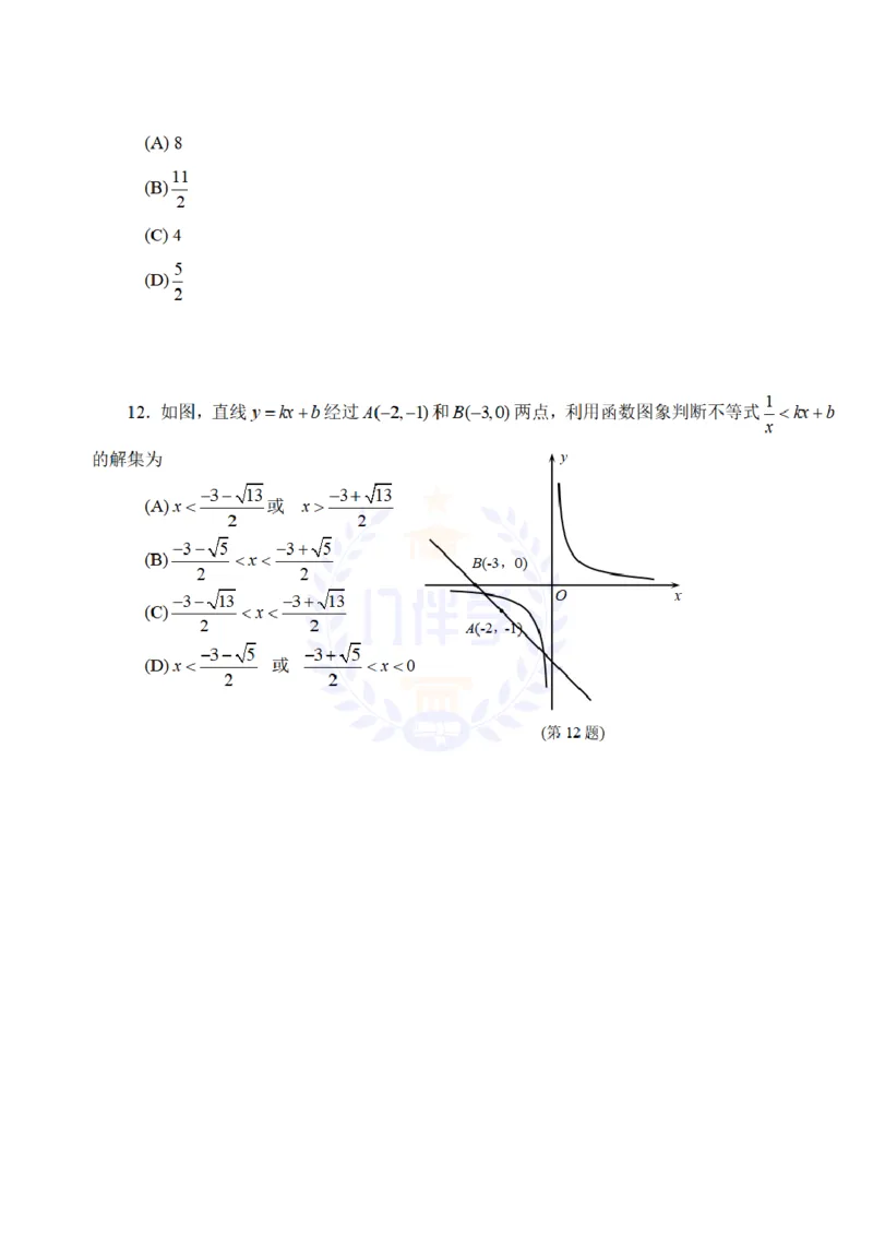 2009年山东省淄博市中考数学试卷及答案_12.2026年4月全国各地高考模拟卷_2026版初中金考卷&bull;45套中考试卷汇编系列合集_全国版中考真题(1)_各省市《历年中考真题》2013-2024(10)_山东