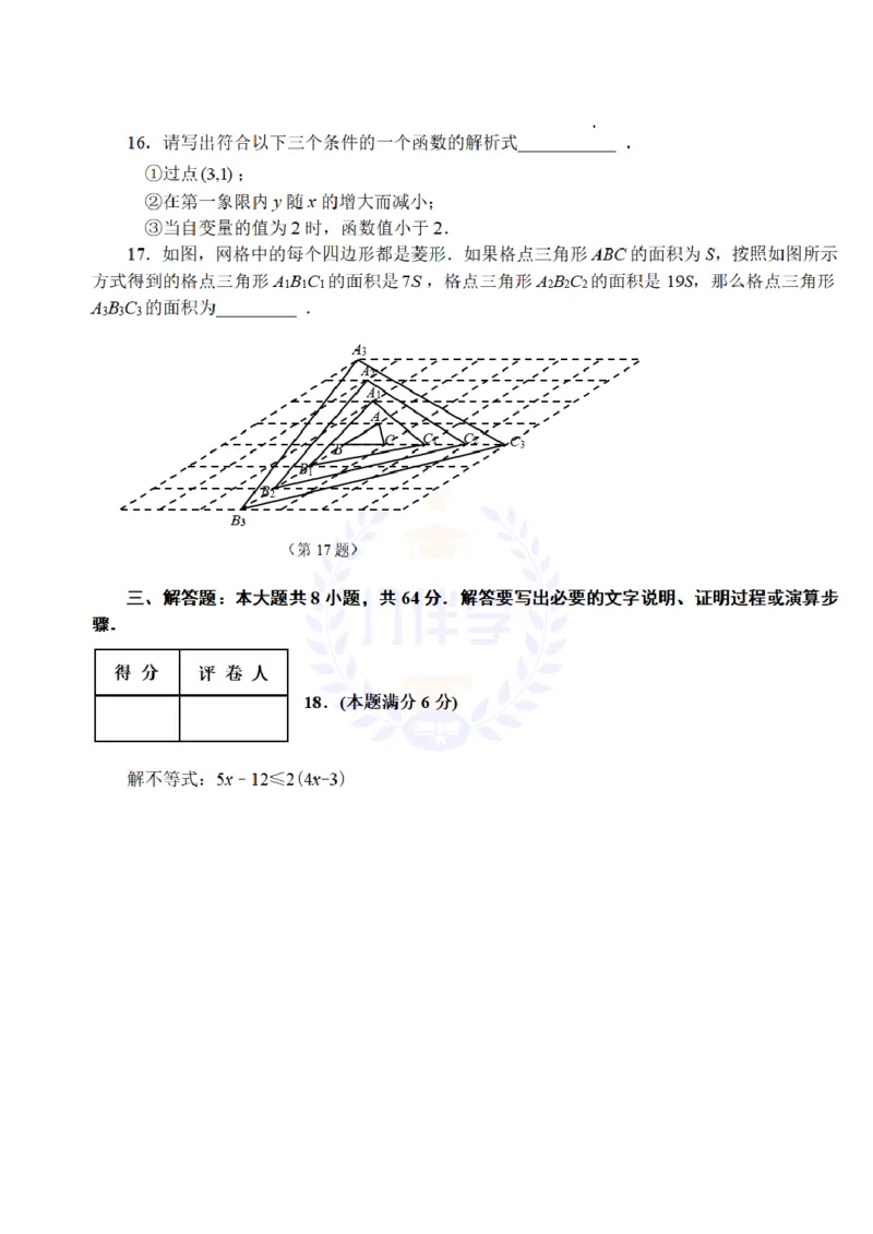 2009年山东省淄博市中考数学试卷及答案_12.2026年4月全国各地高考模拟卷_2026版初中金考卷&bull;45套中考试卷汇编系列合集_全国版中考真题(1)_各省市《历年中考真题》2013-2024(10)_山东