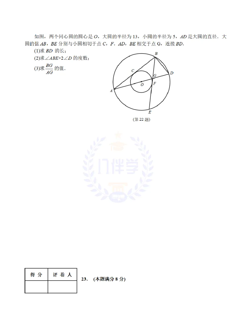 2009年山东省淄博市中考数学试卷及答案_12.2026年4月全国各地高考模拟卷_2026版初中金考卷&bull;45套中考试卷汇编系列合集_全国版中考真题(1)_各省市《历年中考真题》2013-2024(10)_山东