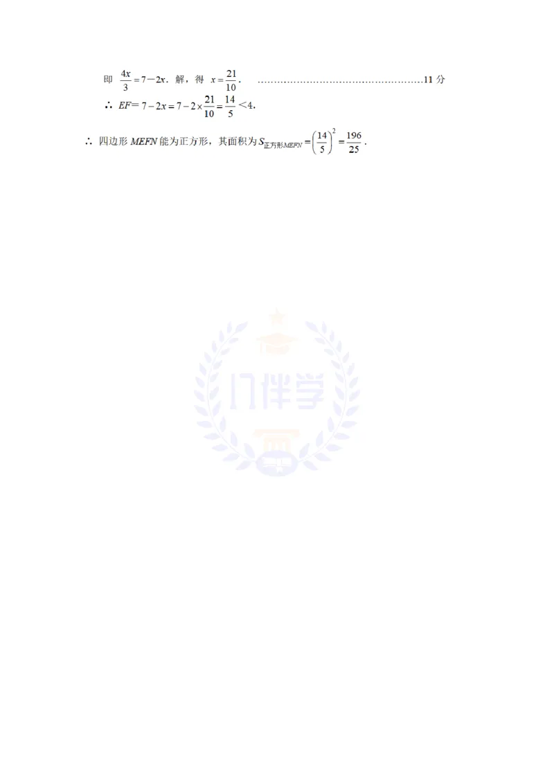 2008年山东省威海市中考数学试卷及答案_12.2026年4月全国各地高考模拟卷_2026版初中金考卷&bull;45套中考试卷汇编系列合集_全国版中考真题(1)_各省市《历年中考真题》2013-2024(10)_山东