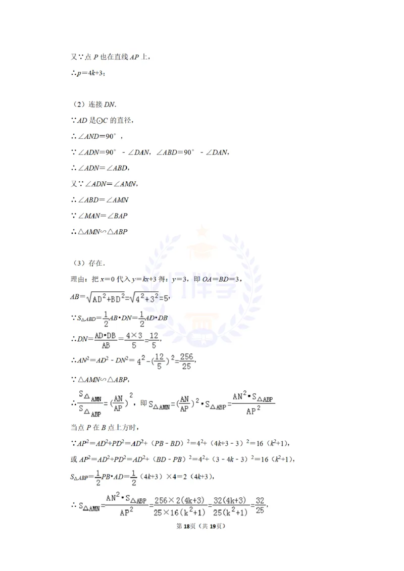 2011年山东省济宁市中考数学试卷及答案解析_12.2026年4月全国各地高考模拟卷_2026版初中金考卷&bull;45套中考试卷汇编系列合集_全国版中考真题(1)_各省市《历年中考真题》2013-2024(10)_山东