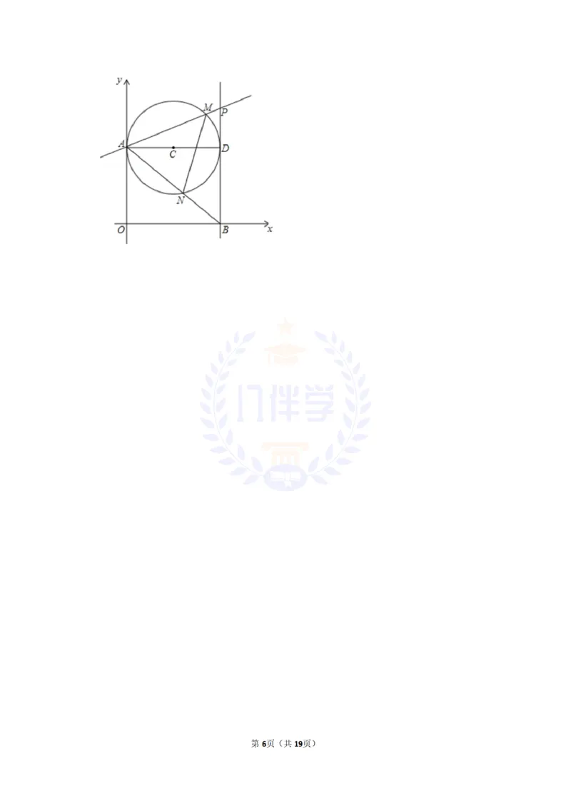 2011年山东省济宁市中考数学试卷及答案解析_12.2026年4月全国各地高考模拟卷_2026版初中金考卷&bull;45套中考试卷汇编系列合集_全国版中考真题(1)_各省市《历年中考真题》2013-2024(10)_山东
