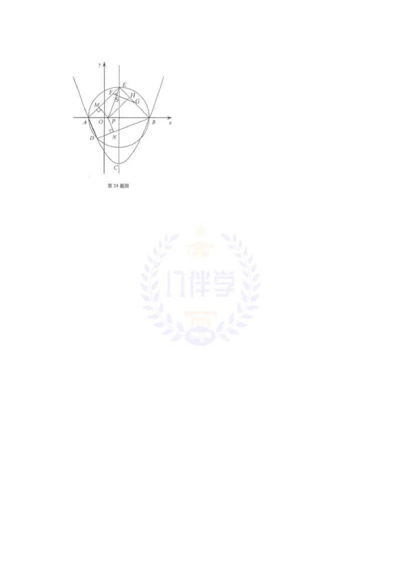 2008年山东省济南市中考数学试卷及答案_12.2026年4月全国各地高考模拟卷_2026版初中金考卷&bull;45套中考试卷汇编系列合集_全国版中考真题(1)_各省市《历年中考真题》2013-2024(10)_山东