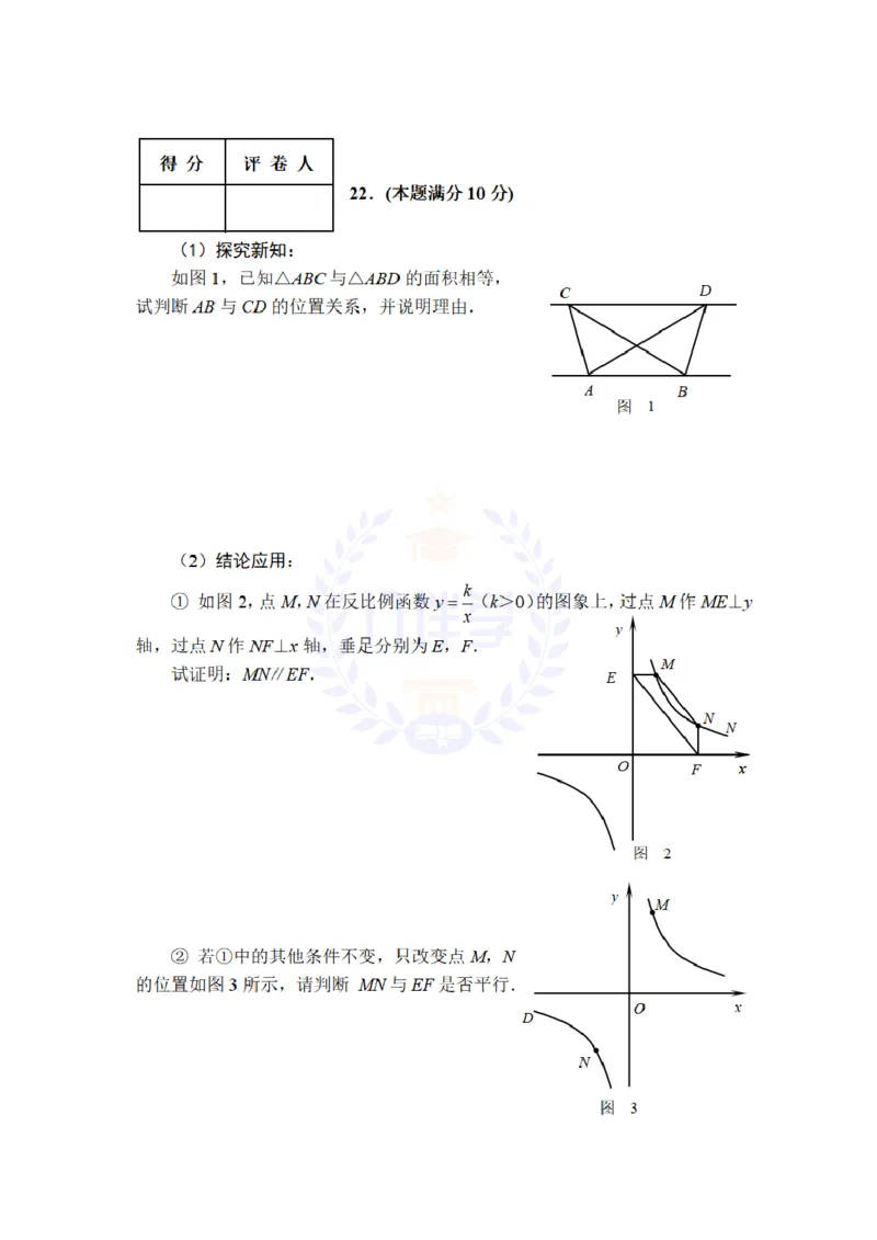 2008年山东省中考数学试题及答案_12.2026年4月全国各地高考模拟卷_2026版初中金考卷&bull;45套中考试卷汇编系列合集_全国版中考真题(1)_各省市《历年中考真题》2013-2024(10)_山东