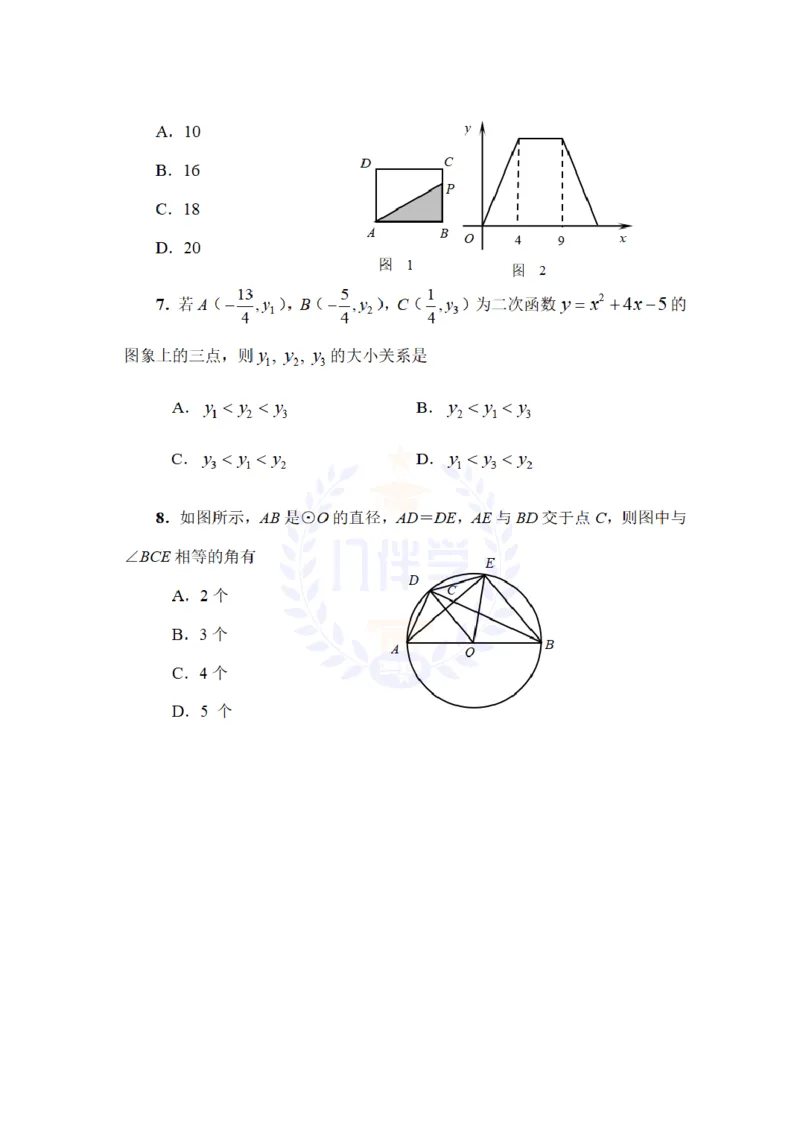 2008年山东省中考数学试题及答案_12.2026年4月全国各地高考模拟卷_2026版初中金考卷&bull;45套中考试卷汇编系列合集_全国版中考真题(1)_各省市《历年中考真题》2013-2024(10)_山东