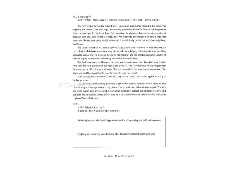 河北省石家庄市2026届高三一模考试英语_2026届河北石家庄高三教学质量检测（一）_03英语_河北石家庄高三教学质量检测（一）
