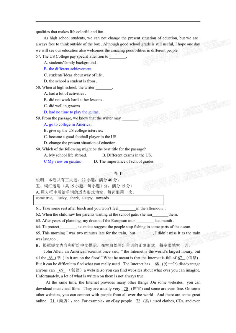 2013年浙江丽水英语试卷+答案(图片+word整理版)_12.2026年4月全国各地高考模拟卷_2026版初中金考卷&bull;45套中考试卷汇编系列合集_全国版中考真题(1)_各省市《历年中考真题》2013-2024(10)