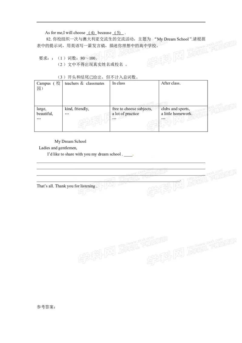 2013年浙江丽水英语试卷+答案(图片+word整理版)_12.2026年4月全国各地高考模拟卷_2026版初中金考卷&bull;45套中考试卷汇编系列合集_全国版中考真题(1)_各省市《历年中考真题》2013-2024(10)
