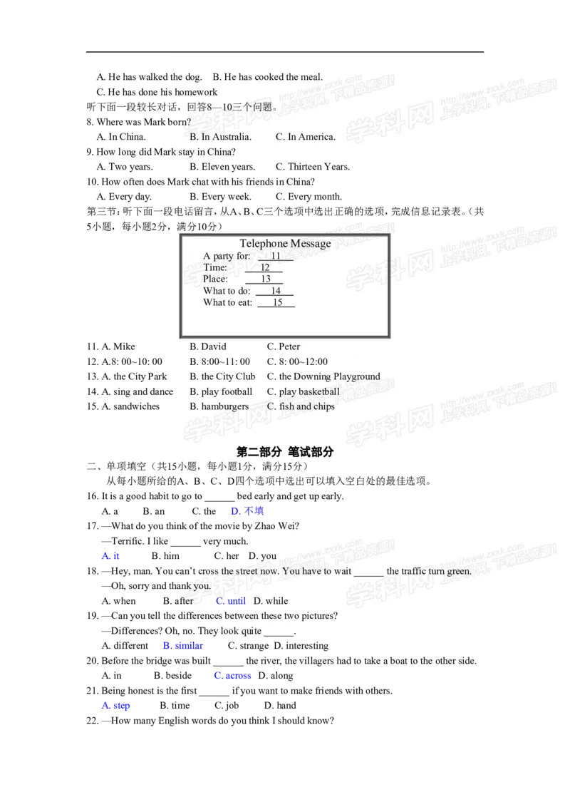 2013年浙江金华英语试卷+答案(word整理版)_12.2026年4月全国各地高考模拟卷_2026版初中金考卷&bull;45套中考试卷汇编系列合集_全国版中考真题(1)_各省市《历年中考真题》2013-2024(10)_浙江