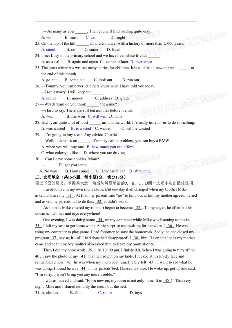 2013年浙江金华英语试卷+答案(word整理版)_12.2026年4月全国各地高考模拟卷_2026版初中金考卷&bull;45套中考试卷汇编系列合集_全国版中考真题(1)_各省市《历年中考真题》2013-2024(10)_浙江