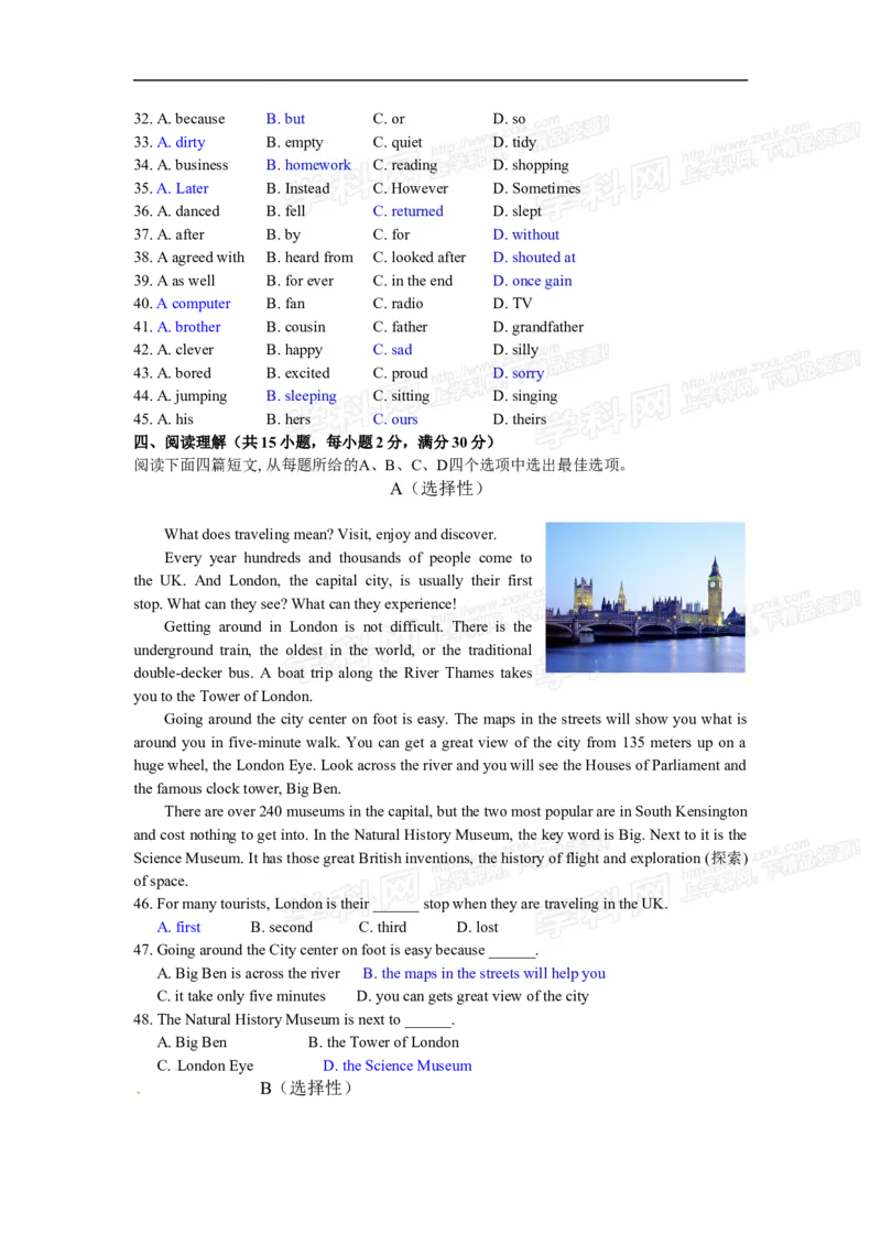 2013年浙江金华英语试卷+答案(word整理版)_12.2026年4月全国各地高考模拟卷_2026版初中金考卷&bull;45套中考试卷汇编系列合集_全国版中考真题(1)_各省市《历年中考真题》2013-2024(10)_浙江