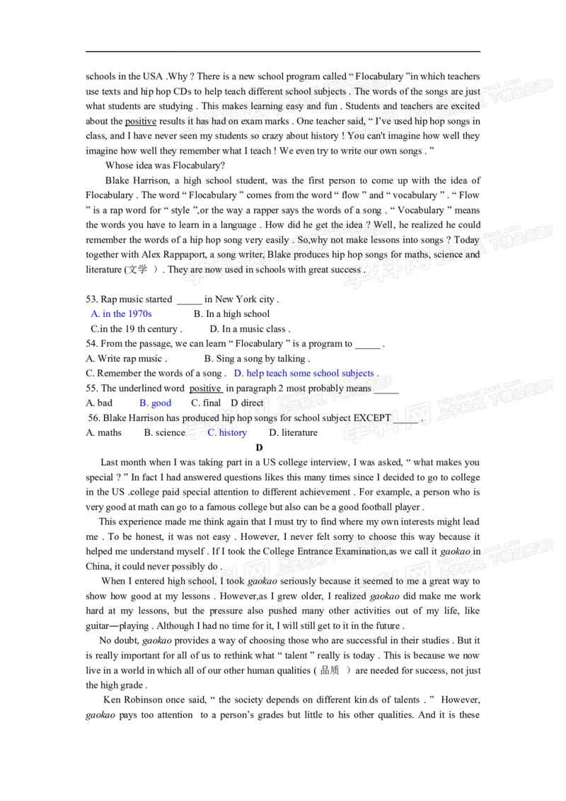 2013年浙江金华英语试卷+答案(word整理版)_12.2026年4月全国各地高考模拟卷_2026版初中金考卷&bull;45套中考试卷汇编系列合集_全国版中考真题(1)_各省市《历年中考真题》2013-2024(10)_浙江