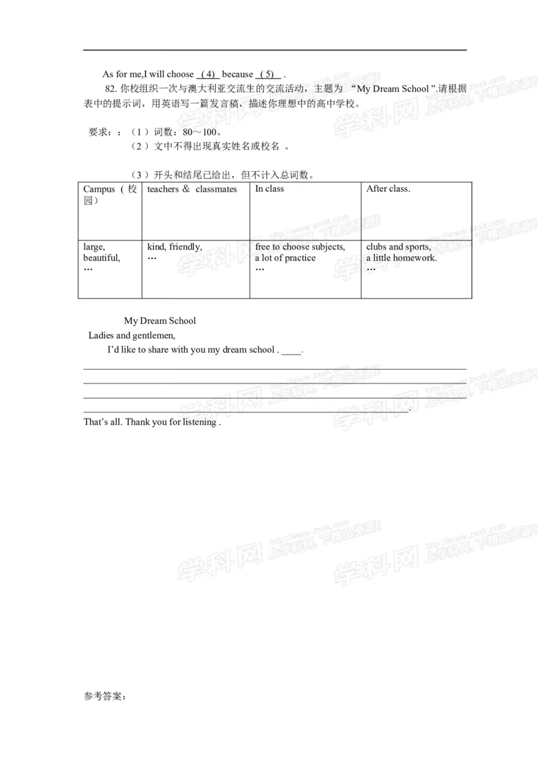 2013年浙江金华英语试卷+答案(word整理版)_12.2026年4月全国各地高考模拟卷_2026版初中金考卷&bull;45套中考试卷汇编系列合集_全国版中考真题(1)_各省市《历年中考真题》2013-2024(10)_浙江