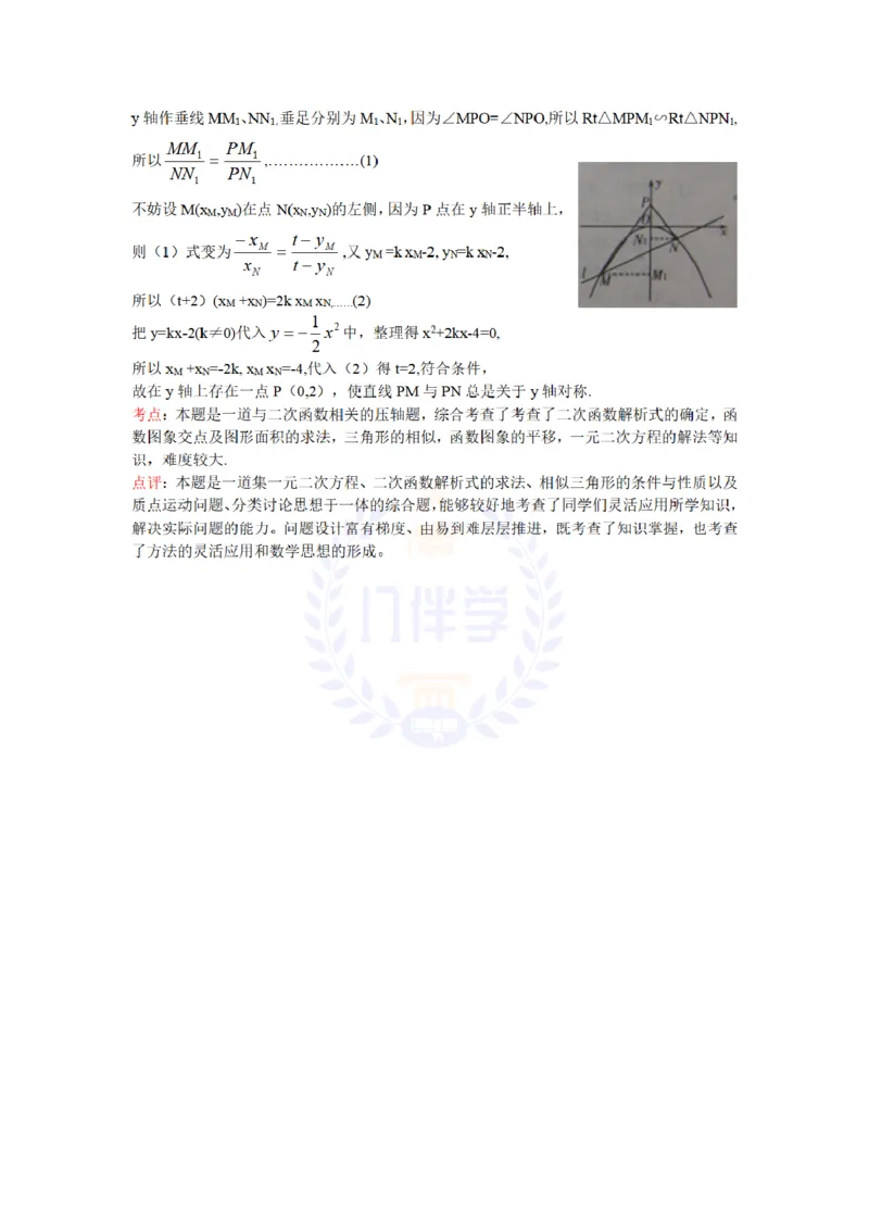 2013年山东省潍坊市中考数学试题（解析版）_12.2026年4月全国各地高考模拟卷_2026版初中金考卷&bull;45套中考试卷汇编系列合集_全国版中考真题(1)_各省市《历年中考真题》2013-2024(10)_山东