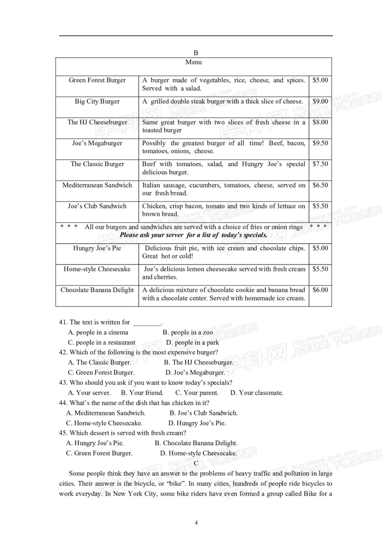 2013四川绵阳英语试卷+答案(word整理版)_12.2026年4月全国各地高考模拟卷_2026版初中金考卷&bull;45套中考试卷汇编系列合集_全国版中考真题(1)_各省市《历年中考真题》2013-2024(10)