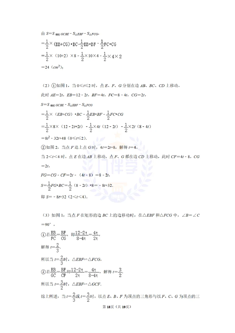 2011年山东省聊城市中考数学试卷及答案解析_12.2026年4月全国各地高考模拟卷_2026版初中金考卷&bull;45套中考试卷汇编系列合集_全国版中考真题(1)_各省市《历年中考真题》2013-2024(10)_山东