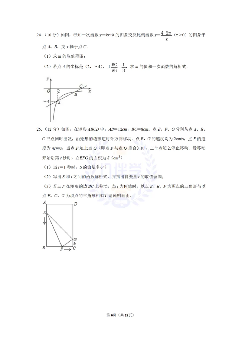 2011年山东省聊城市中考数学试卷及答案解析_12.2026年4月全国各地高考模拟卷_2026版初中金考卷&bull;45套中考试卷汇编系列合集_全国版中考真题(1)_各省市《历年中考真题》2013-2024(10)_山东